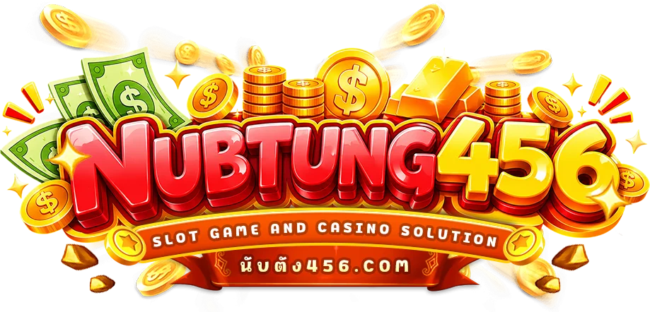 NUBTUNG456 ทางเข้าเว็บตรง สล็อต คาสิโน ออโต้